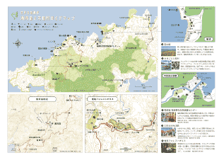 湯湾岳＆大和村ガイドマップ